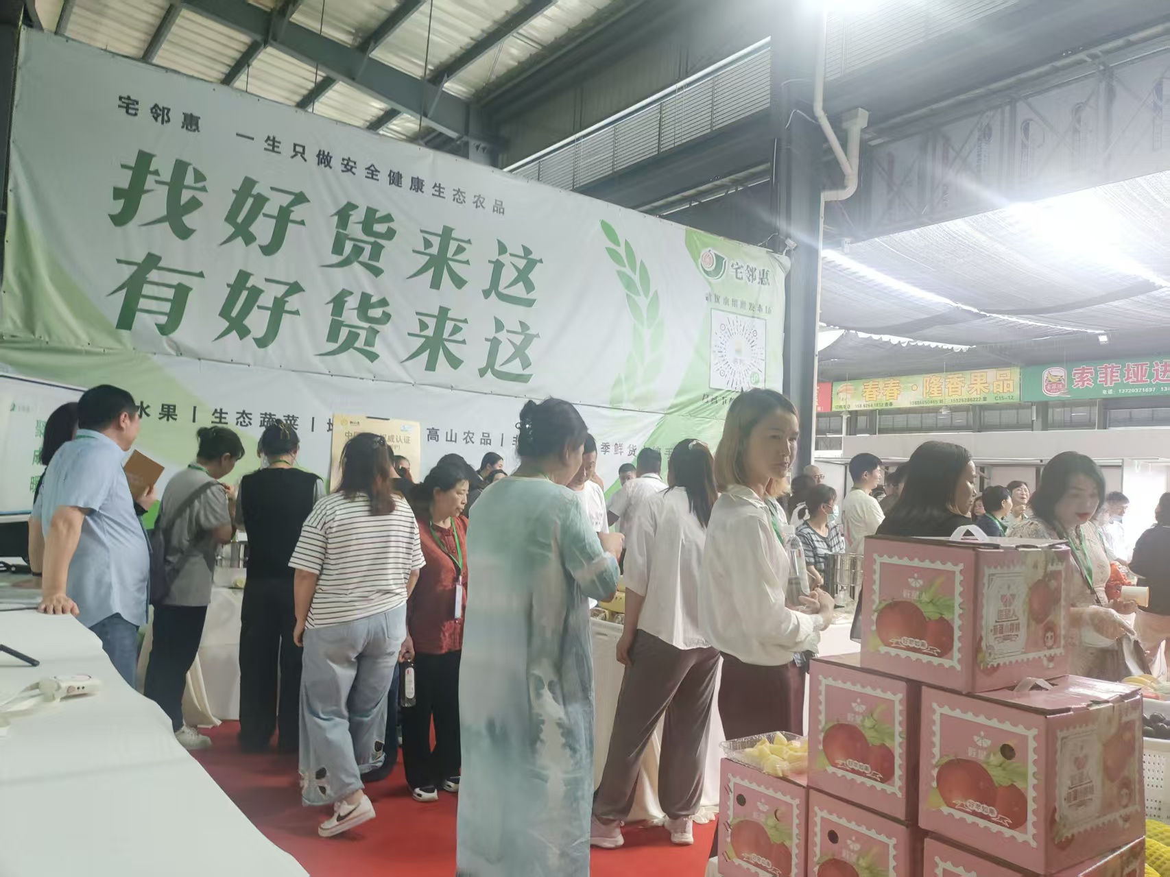 鄂州土特产礼盒