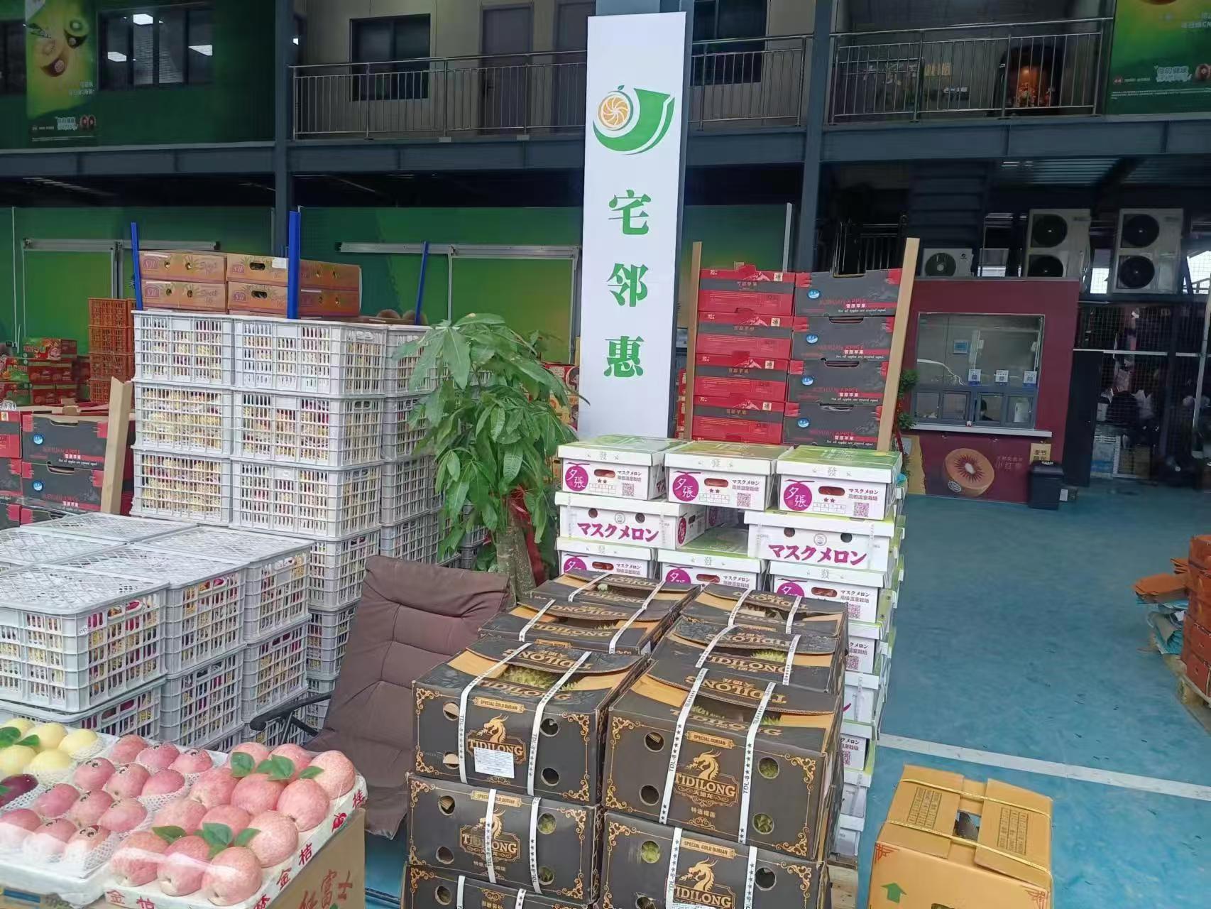 鄂州农产品批发