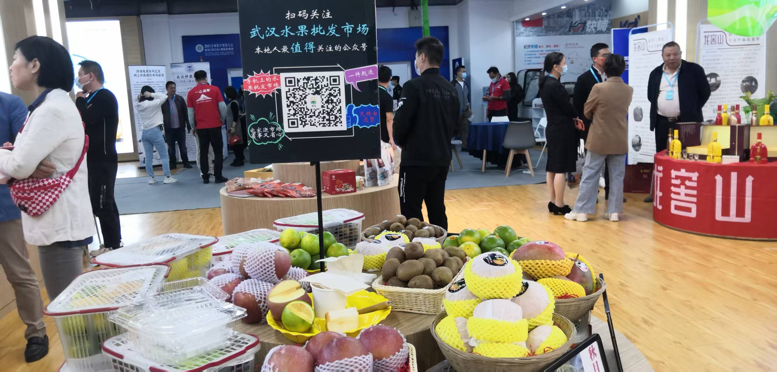 鄂州富硒农产品供货